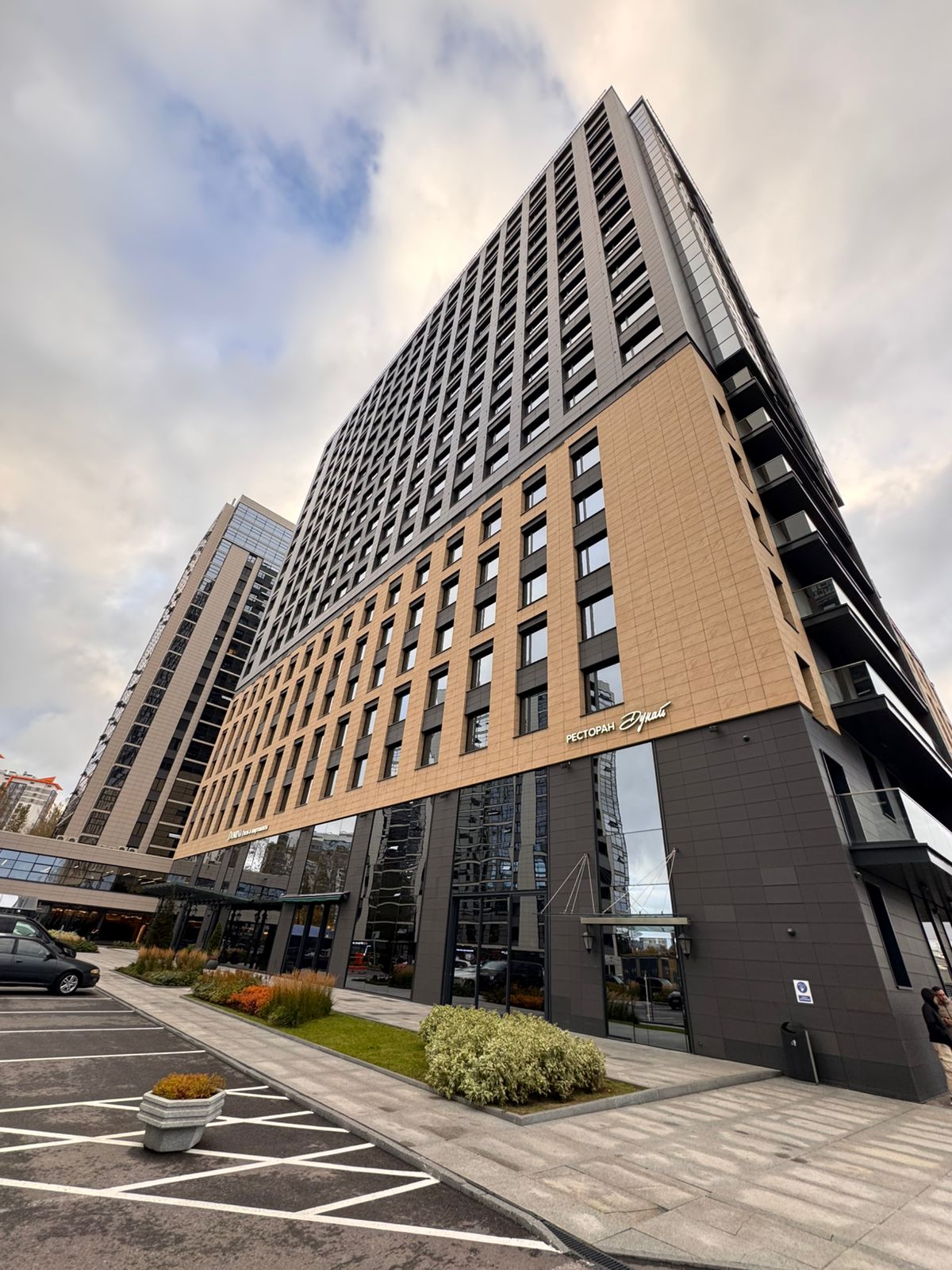 Гостиничный комплекс «Domina Пулково»