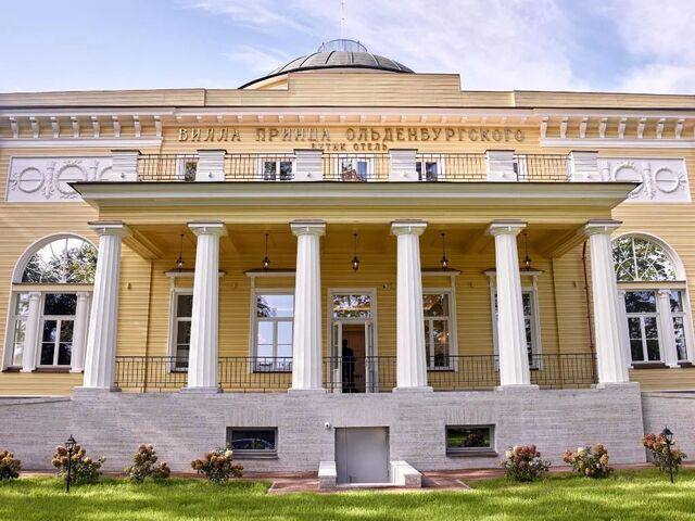 Вилла принца Ольденбургского 5*