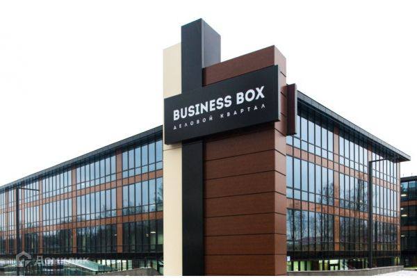 БЦ Business box