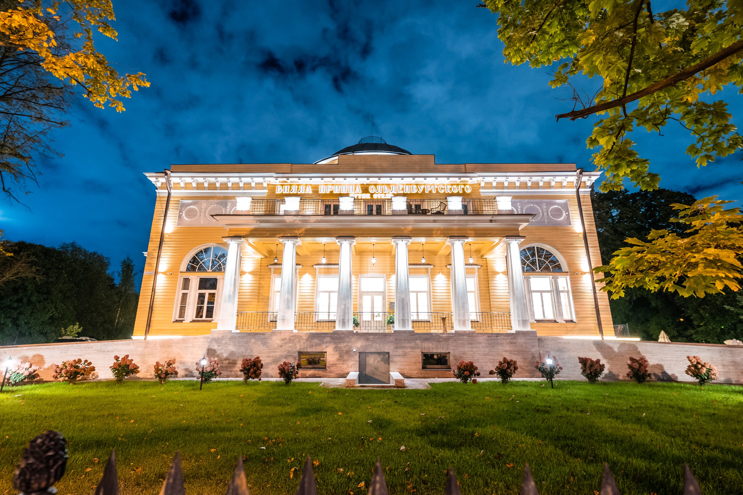 Вилла принца Ольденбургского 5*